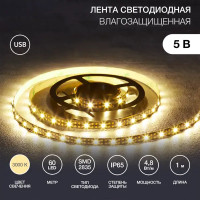 Светодиодная лента Lamper 141-386 для контурной подсветки SMD 2835 60 диод/4.8 Вт/м 5 В 8 мм IP65 1 м теплый белый свет