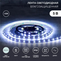 Светодиодная лента Lamper 141-385 для контурной подсветки SMD 2835 60 диод/4.8 Вт/м 5 В 8 мм IP65 1 м белый свет