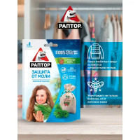 Средство для защиты от моли Раптор с запахом кедра мешочек 20 г