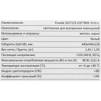 Люстра потолочная 10272/6 цвет белый