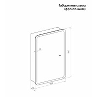 Шкаф зеркальный подвесной Flash с LED-подсветкой и подогревом 50x80 см цвет белый