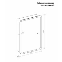 Шкаф зеркальный подвесной Flash с LED-подсветкой и подогревом 60x80 см цвет белый