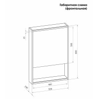 Шкаф зеркальный подвесной Line с LED-подсветкой 50x80 см цвет черный