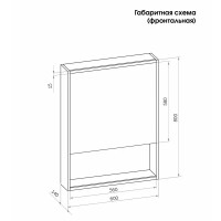 Шкаф зеркальный подвесной Line с LED-подсветкой 60x80 см цвет белый