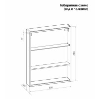 Шкаф зеркальный подвесной Line с LED-подсветкой 60x80 см цвет белый