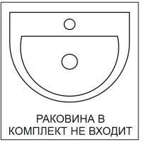 Тумба под раковину Cube 80 см напольная эмаль цвет белый глянец/дуб вотан