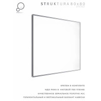 Зеркало для ванной Omega Glass Struktura 80x80 см цвет серый