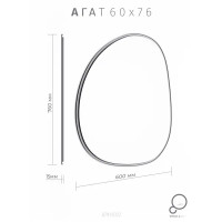 Зеркало для ванной Агат 60x76 см цвет серый