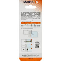 Дюбель универсальный Sormat, 8x48 мм, нейлон, 4 шт.