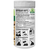 Инсектицид Green Belt Муравьин Forte Защита от от муравьев гранулы 90 г