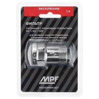 Фильтр для заливного шланга MPF 3/4\