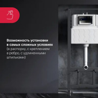 Инсталляция для подвесного унитаза AM.PM Tech I012704LM пневматика