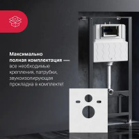 Инсталляция для подвесного унитаза AM.PM Tech I012704LM пневматика