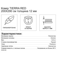 Ковер полиэстер Tierra 12892 200х290 см цвет красный