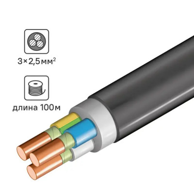 Кабель ВВГнг(А)-FRLS 3x2.5 100 м