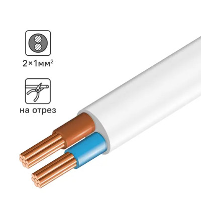 Провод ПВС 2x1 на отрез