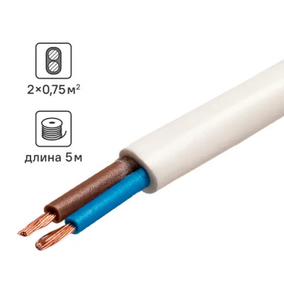 Провод Госткабель ШВВП 2x0.75 5 м