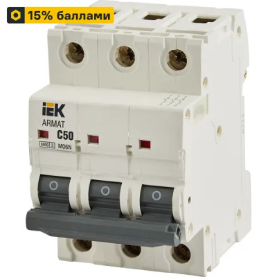 Автоматический выключатель IEK Armat M06N 3P C50 А 6 кА