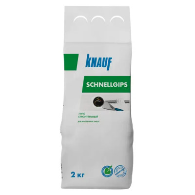 Алебастр Knauf Шнельгипс 2 кг