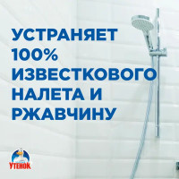 Средство чистящее для ванной Туалетный утенок Супер сила 0.515 л