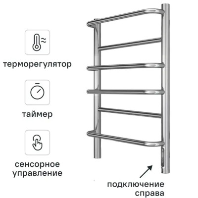 Полотенцесушитель электрический Terminus Альтаир П6 400x600 мм 95 Вт цвет серебряный