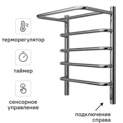 Полотенцесушитель электрический Terminus Феникс П5 400x600 мм 100 Вт цвет серебряный