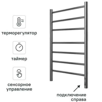 Полотенцесушитель электрический Terminus Ригель П7 500x800 мм 120 Вт цвет серебряный