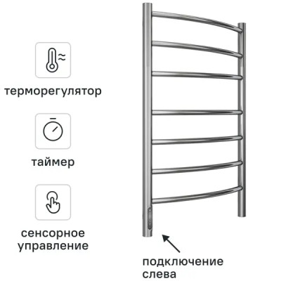 Полотенцесушитель электрический Terminus Сатурн П7 500x800 мм 120 Вт цвет серебряный