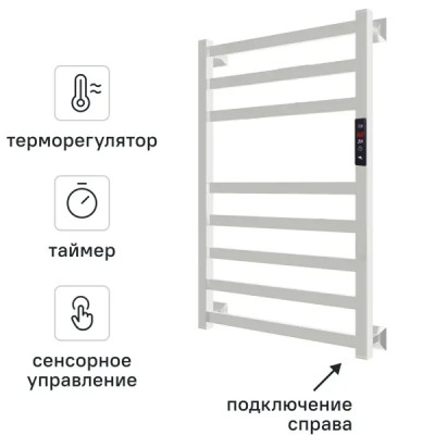 Полотенцесушитель электрический Арго Соло Гранд Квадро 400x800 мм 170 Вт Е-образный цвет белый