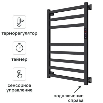 Полотенцесушитель электрический Арго Соло Гранд Квадро 400x800 мм 170 Вт Е-образный цвет черный