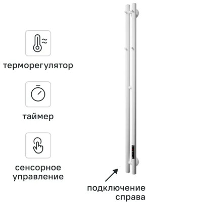 Полотенцесушитель электрический Арго Лео Гранд 2 90x1200 мм 95 Вт Е-образный цвет белый