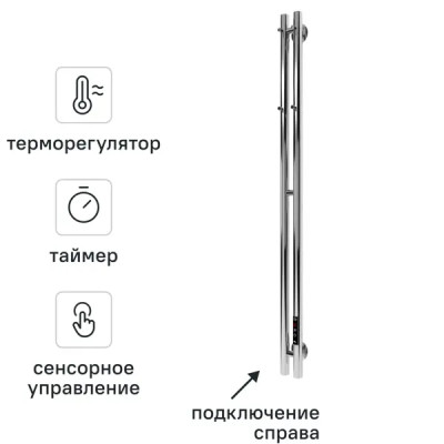 Полотенцесушитель электрический Арго Лео Гранд 2 90x1200 мм 95 Вт Е-образный цвет хром