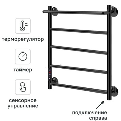 Полотенцесушитель электрический Арго Электра 400x600 мм 140 Вт с полкой Е-образный цвет черный