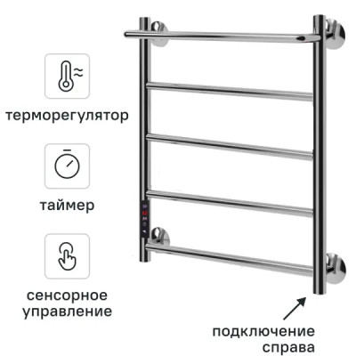 Полотенцесушитель электрический Арго Электра Гранд 400x600 мм 140 Вт с полкой Е-образный цвет хром