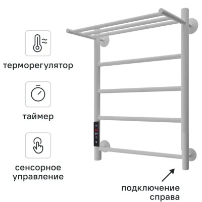 Полотенцесушитель электрический Арго Классика Гранд 450x600 мм 100 Вт с полкой Е-образный цвет белый