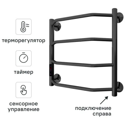 Полотенцесушитель электрический Арго Флоран Гранд 500x400 мм 105 Вт Е-образный цвет черный