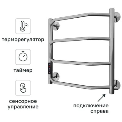 Полотенцесушитель электрический Арго Флоран Гранд 500x400 мм 60 Вт Е-образный цвет хром