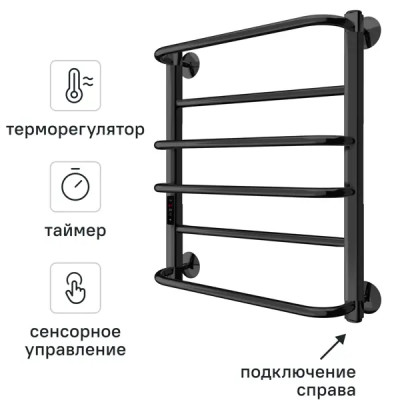 Полотенцесушитель электрический Арго Сага Гранд Квадро 500x650 мм 165 Вт Е-образный цвет черный