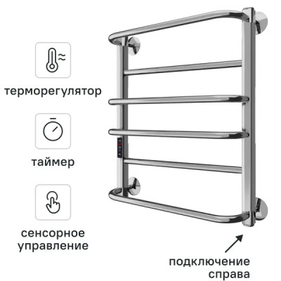 Полотенцесушитель электрический Арго Сага Гранд Квадро 500x600 мм 165 Вт Е-образный цвет хром