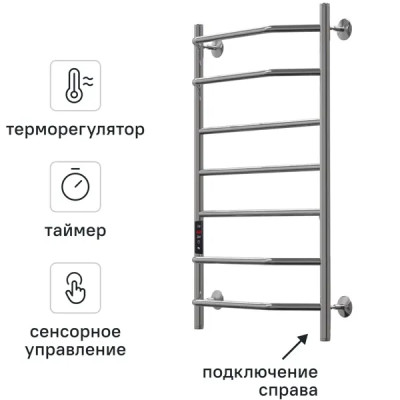 Полотенцесушитель электрический Арго Евростиль Гранд 500x800 мм 150 Вт Е-образный цвет хром