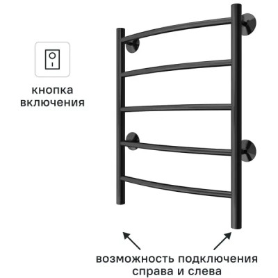 Полотенцесушитель электрический Арго Орион 400x600 мм 60 Вт Е-образный цвет черный