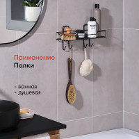 Полка для ванной ЧМЗ Лофт 513-001-01 прямая 1 полка 35x11x15.8 см цвет черный