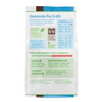 Универсальное комплексное минеральное удобрение Осмокот Pro 5-6 м 1 кг