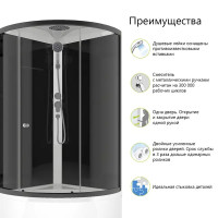 Душевая кабина Domani-Spa Simple высокий поддон 90x90 см цвет черный
