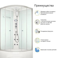 Душевая кабина Domani-Spa Delight 1/4 круга с гидромассажем высокий поддон 90x90 см цвет хром