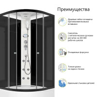 Душевая кабина Domani-Spa Delight 1/4 круга с гидромассажем высокий поддон 90x90 см цвет черный