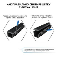 Канал с решеткой 1000x115x96 мм пластик цвет черный