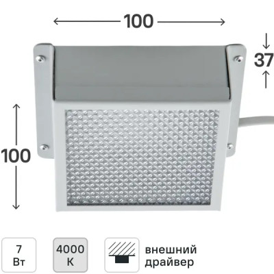 Панель светодиодная Uniel Грильято 7 Вт 100x100 мм 4000 К IP40 цвет белый