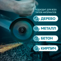 УШМ сетевая Oasis AG-90/125, 900 Вт, 125 мм