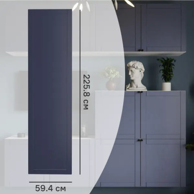 Дверь для шкафа Лион Байонна 59.6x225.8x1.9 см МДФ цвет индиго